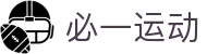 必一运动·(B-sports)官方网站